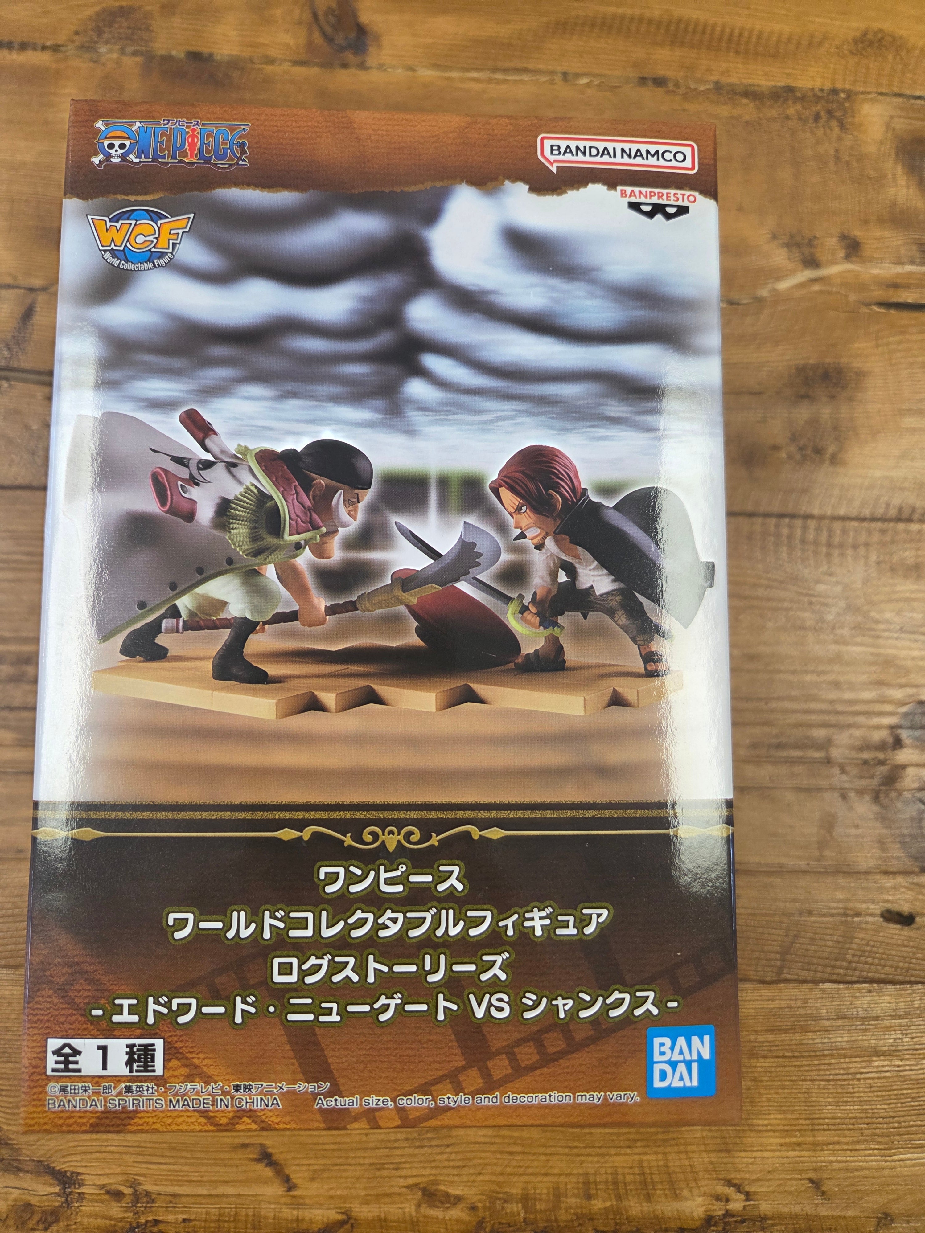 One piece Shank and Garp