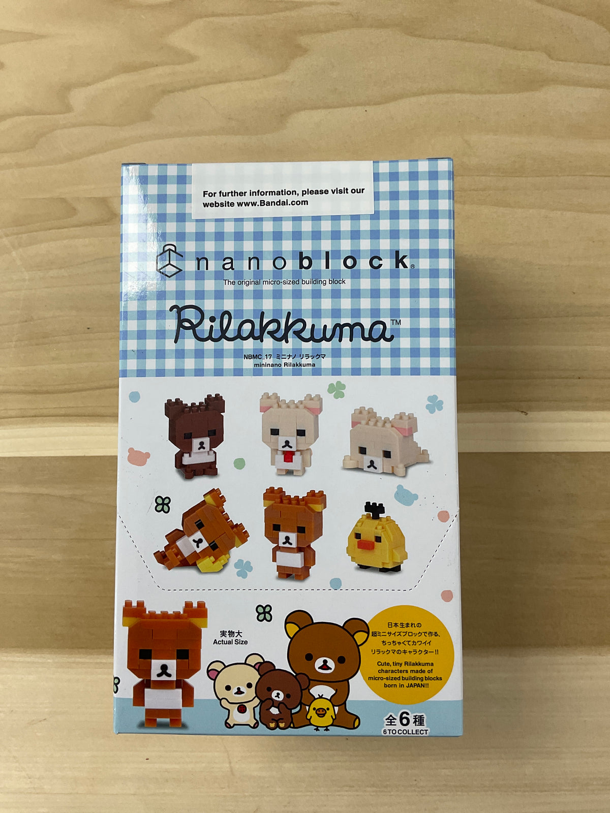 Nanoblock   Rilakkuma