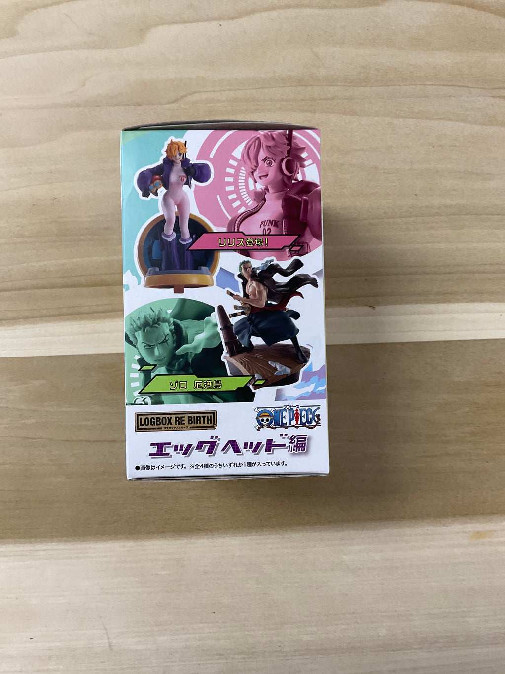 Logbox Rebirth  One piece