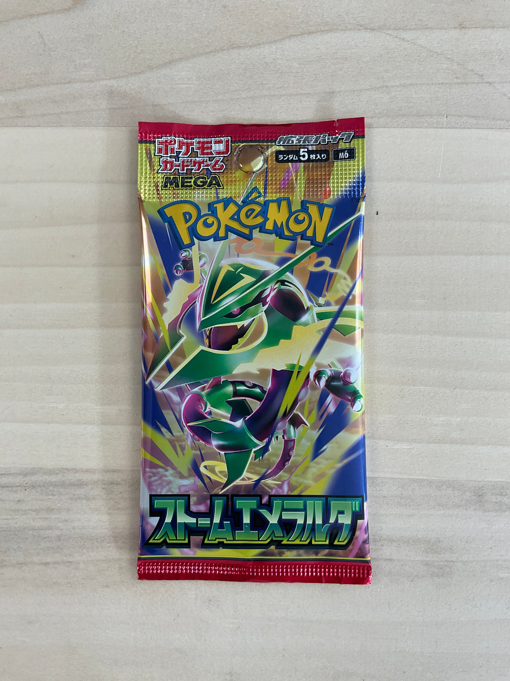 Pokémon playbooster