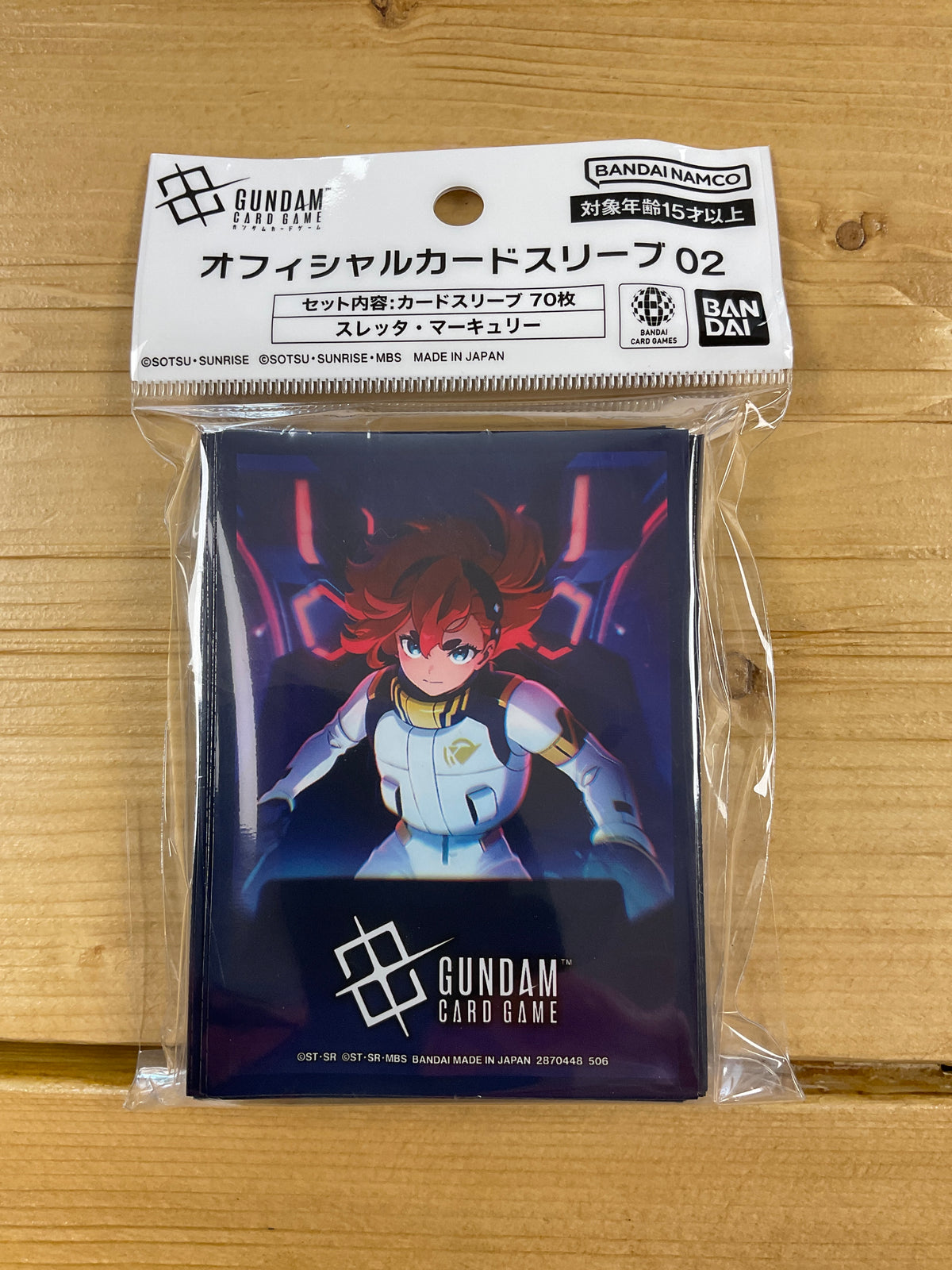 Gundam Sleeve Vol.1