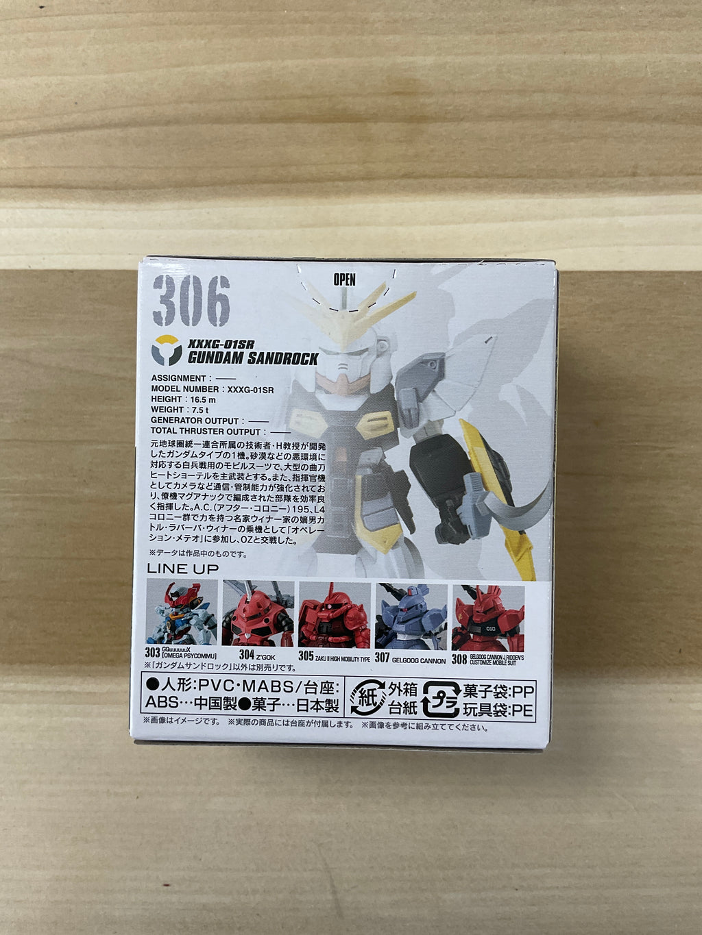 Gundam Converge  random