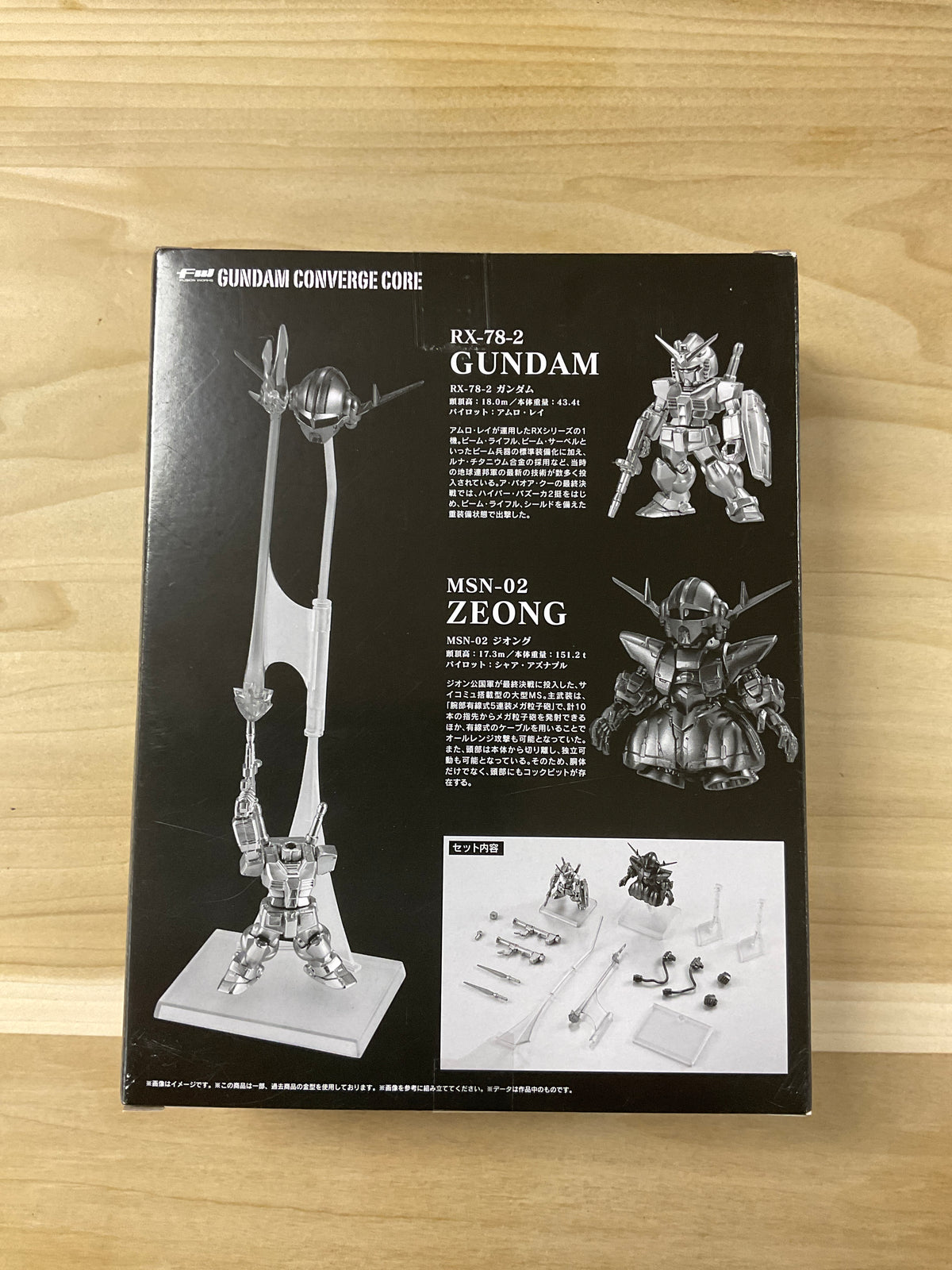 Bandai   Mobile suit last shooting set