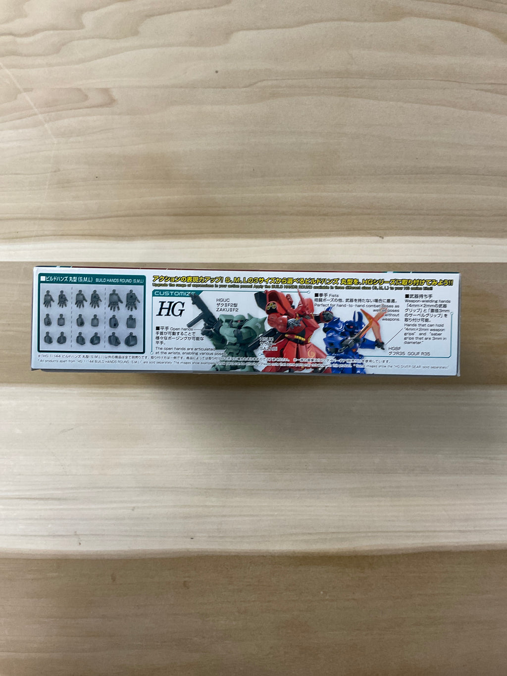 Bandai nanco   Aun  Armor