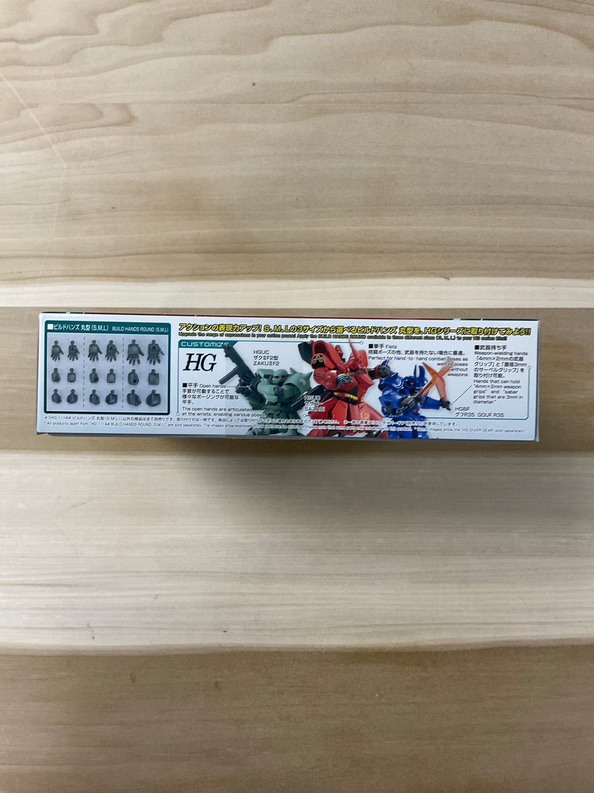 Bandai nanco   Aun  Armor