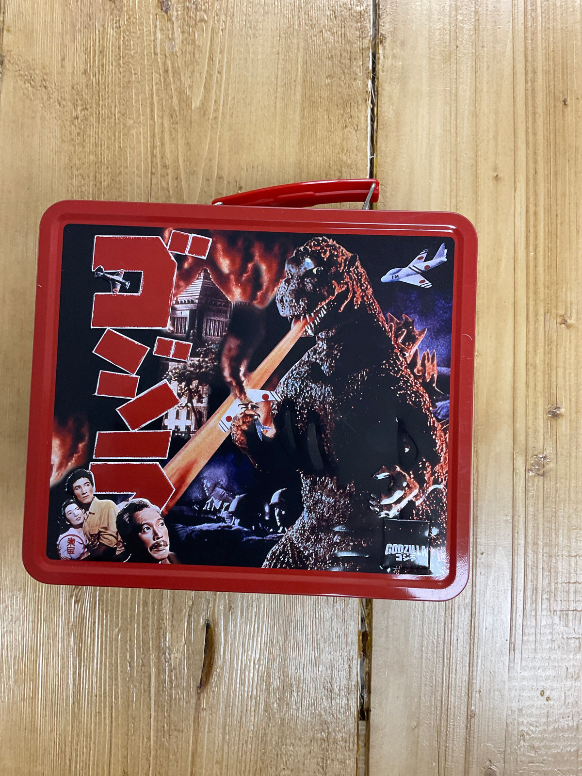 Lunch Box Godzilla