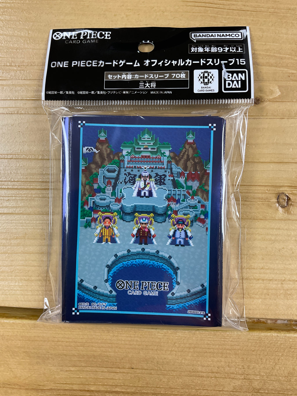 One piece Sleeve Marine pixel