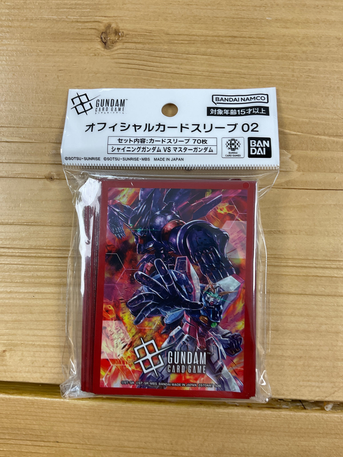 Gundam Sleeve vol.1