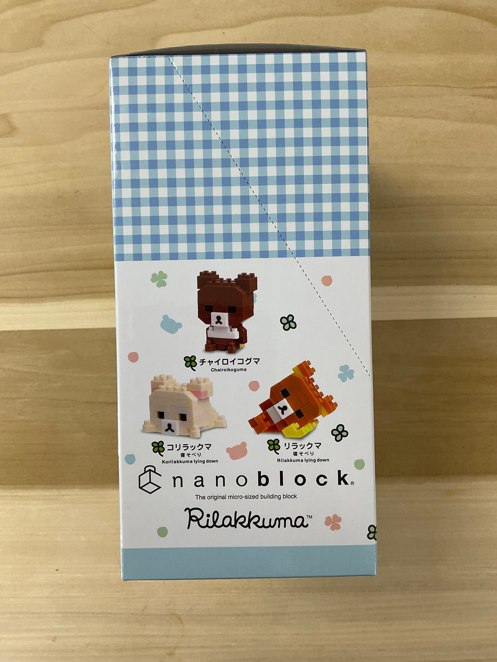 Nanoblock   Rilakkuma