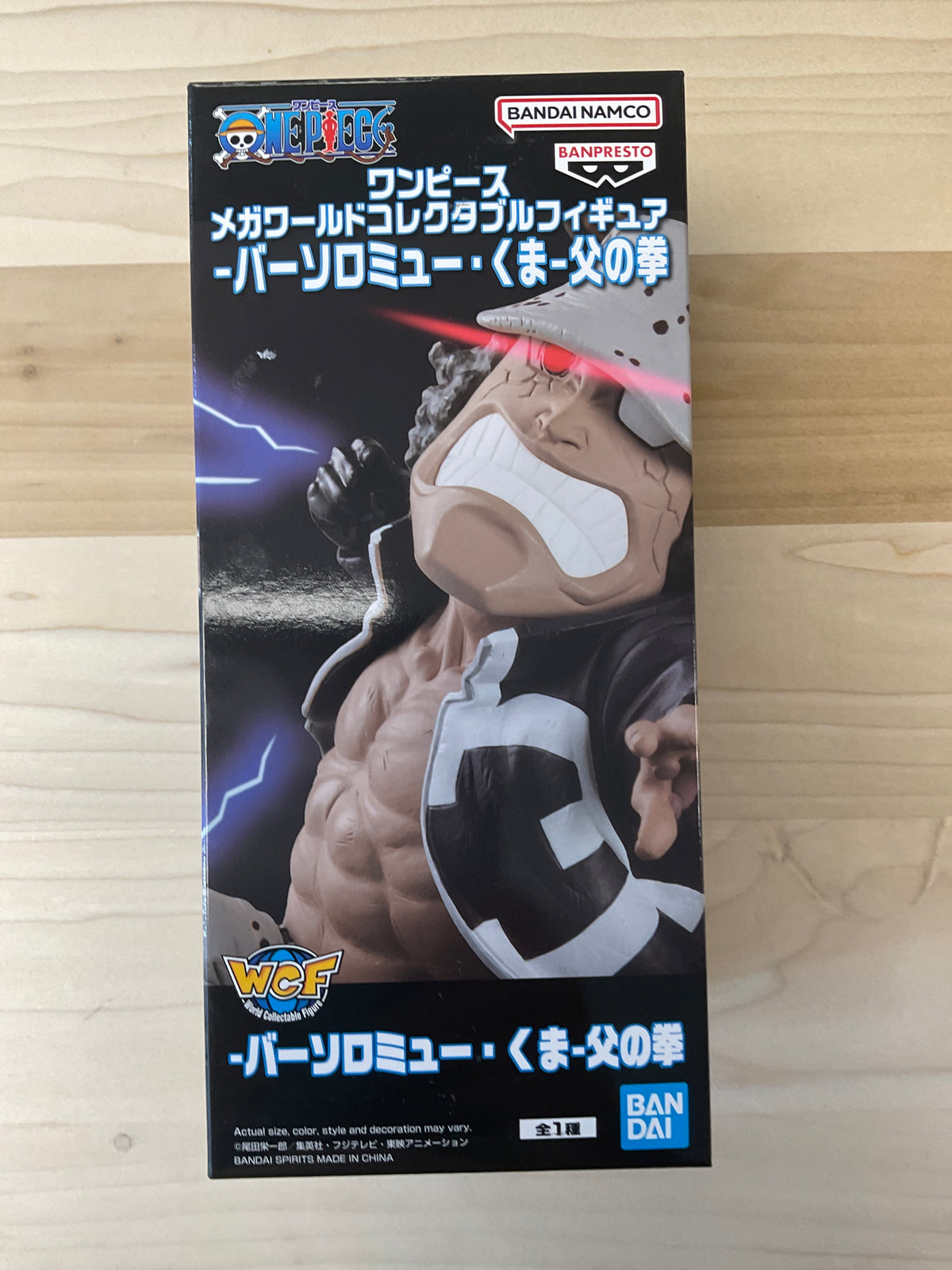 Wcf One Piece