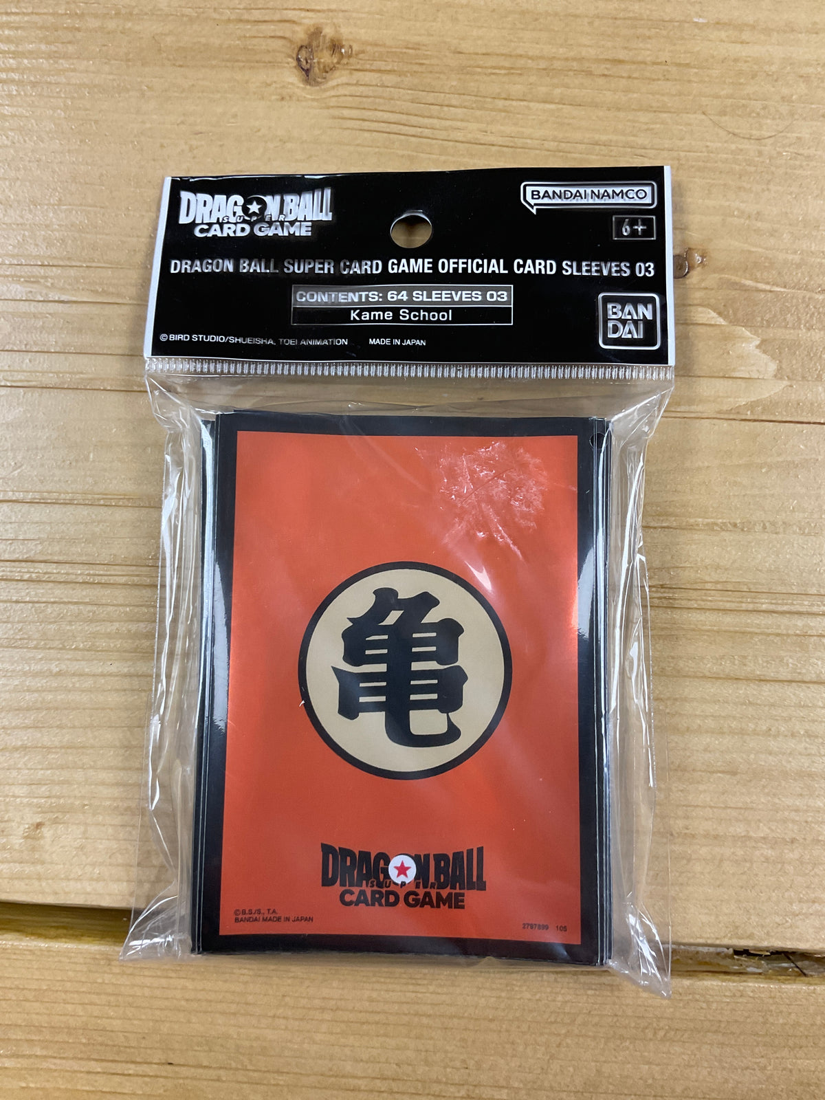 Dragon Ball fusion World Sleeve Kame School