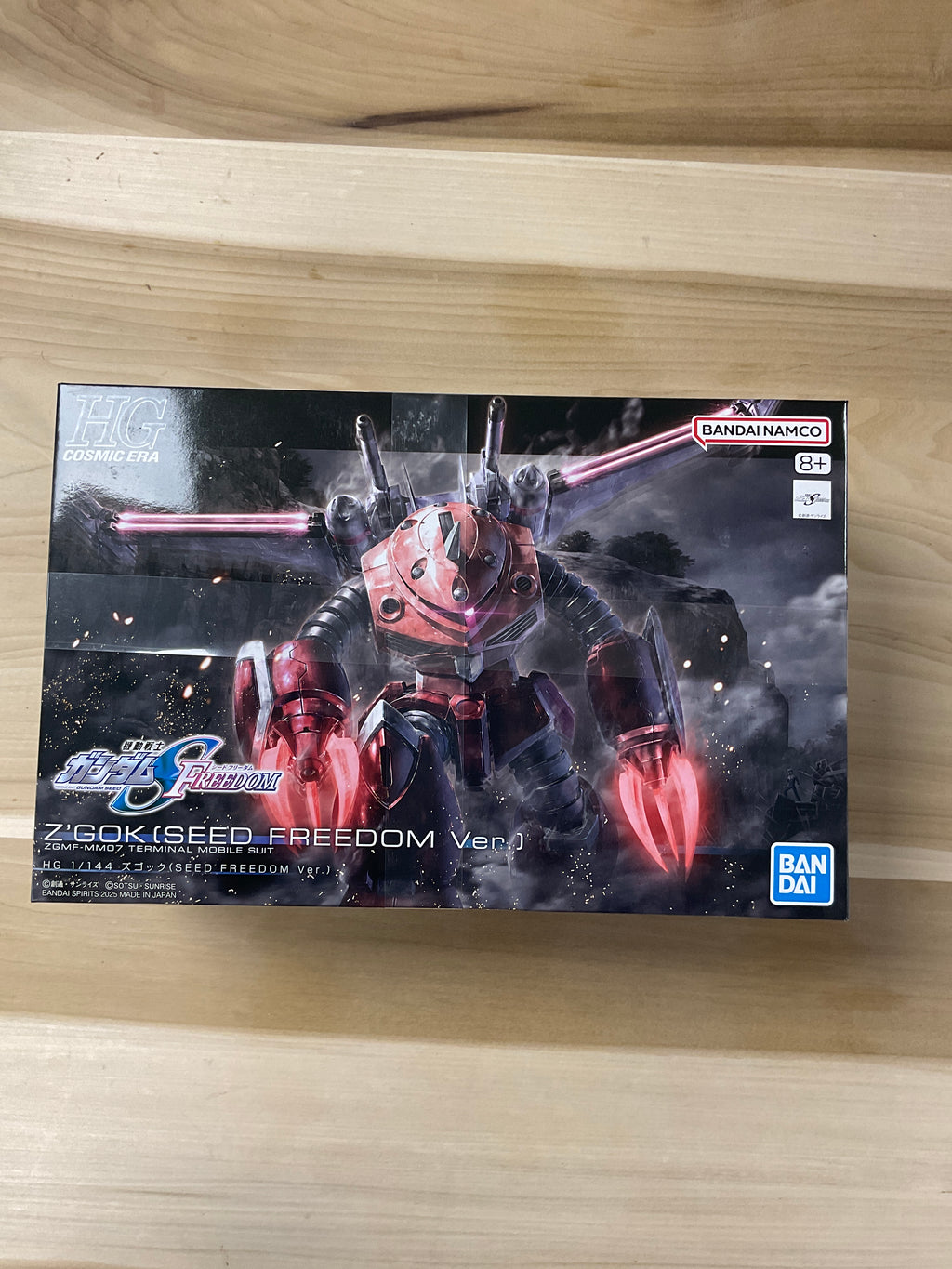 Bandai nanco   Z Gok freedom ssed