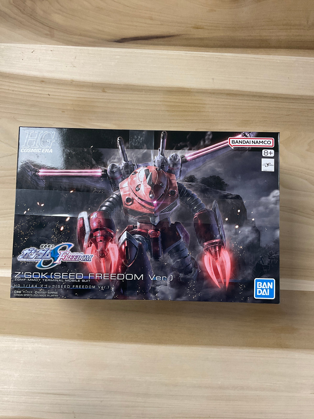 Bandai nanco   Z Gok freedom ssed