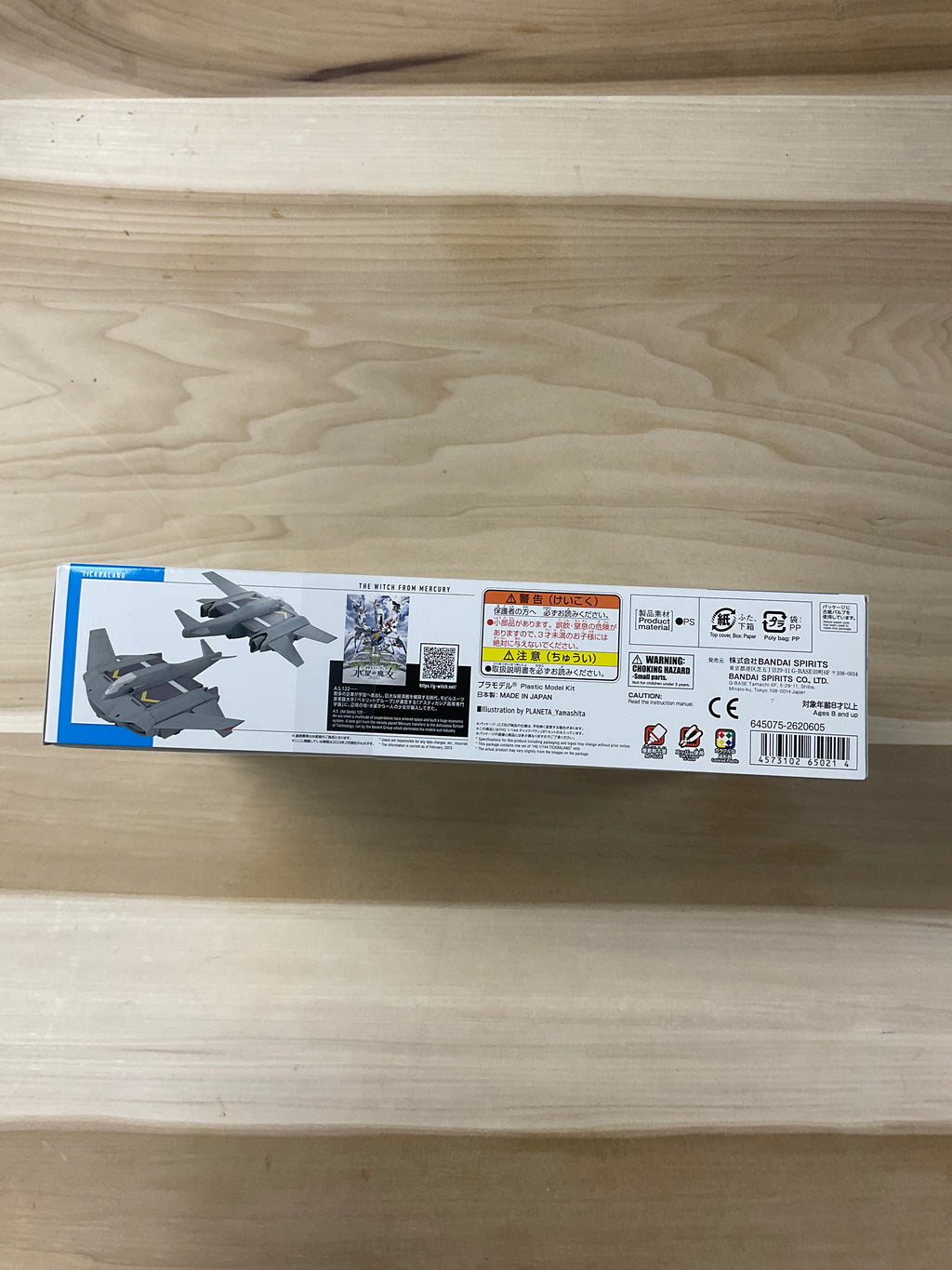 Bandai Namco   Tickbaland