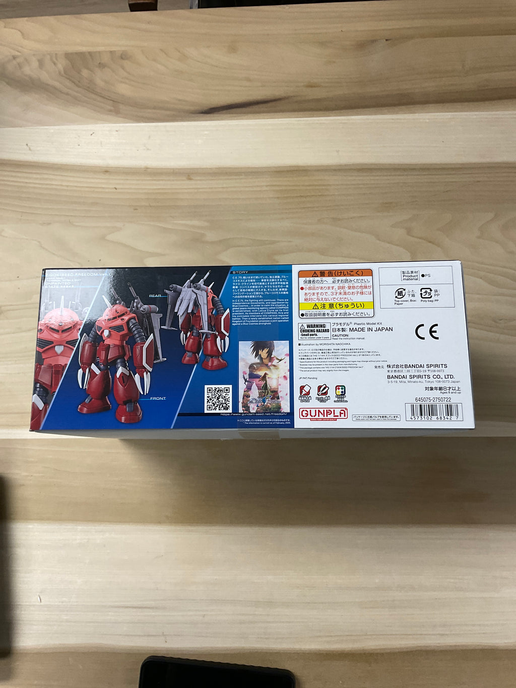 Bandai nanco   Z Gok freedom ssed