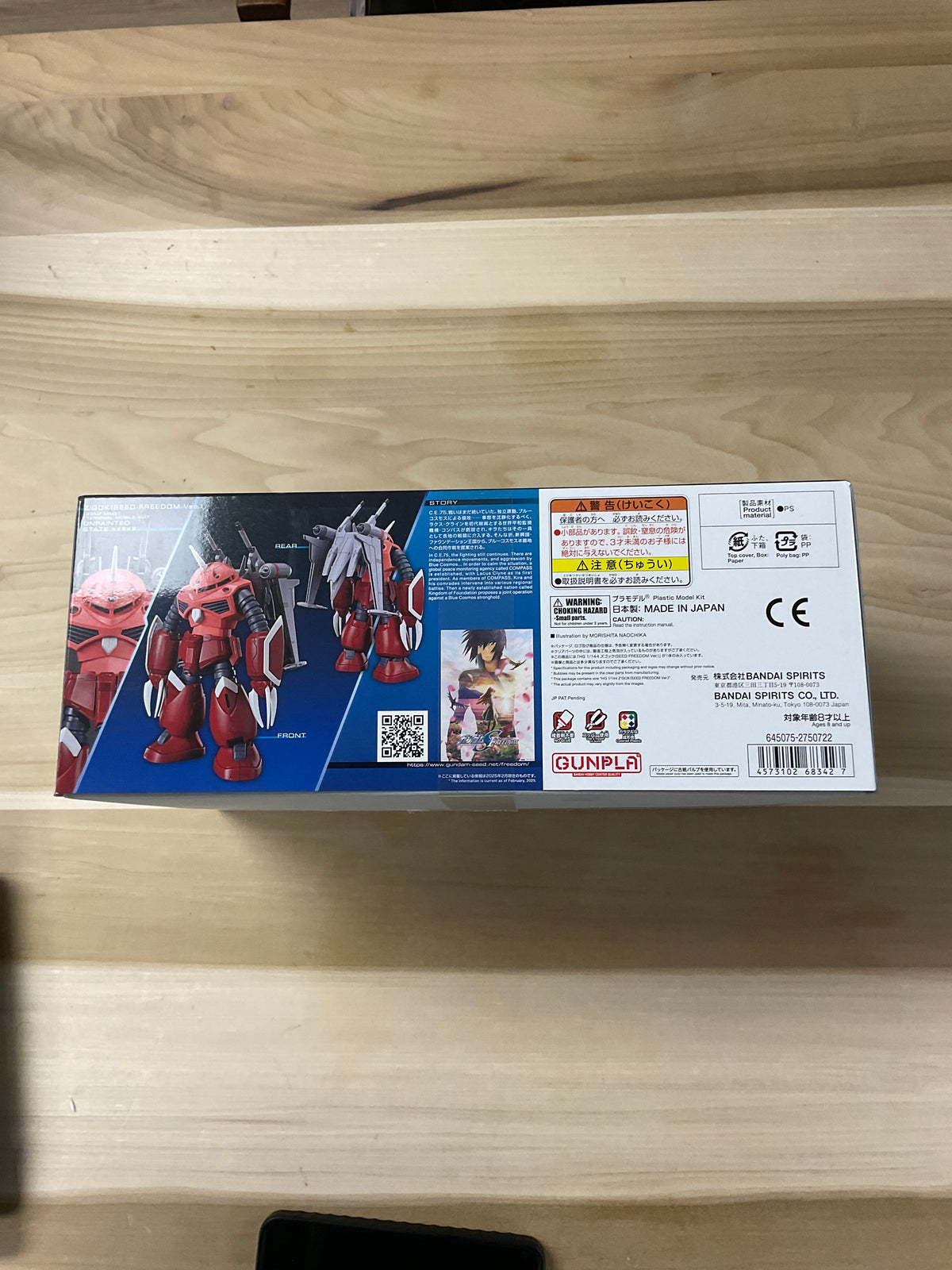 Bandai nanco   Z Gok freedom ssed
